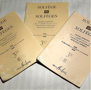 Μουσικά βιβλία Solfege 3c-3d-3e