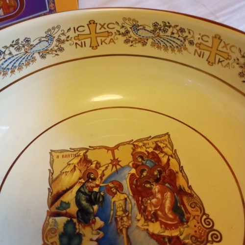 Ceramic holy water and anointing oil bowl, white with Byzantine gold print
