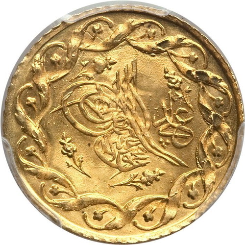 Mahmud II Wedding Coins used, Ottoman Empire, set of 2
