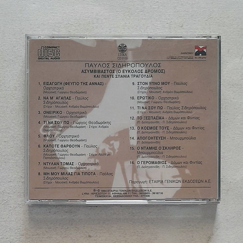 Pavlos Sidiropoulos O Asymvivastos and Five Rare Songs CD used