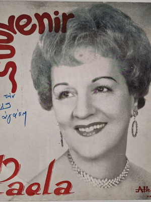 Paola Souvenir βινύλιο μεταχειρισμένο, ποπ
