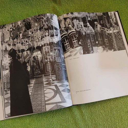Simonopetra Agion Oros album like new 1991