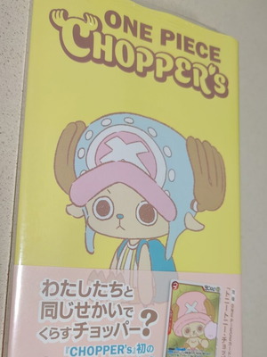 One Piece Chopper's Vol.1 Manga Book New with Promo Card