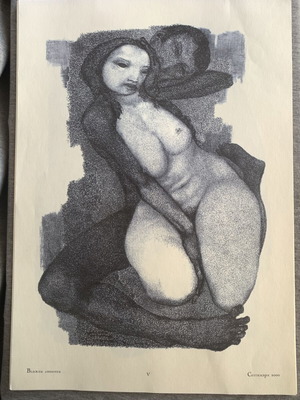 Love Drawings by Petrinel Gochev used, high-quality print on paper