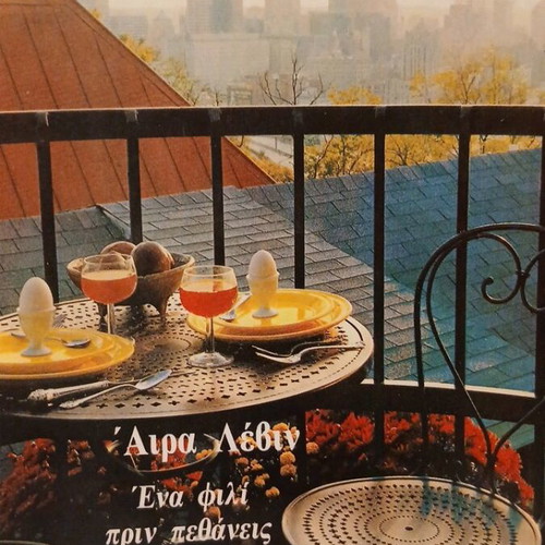 One Kiss Before Dying Ira Levin like new