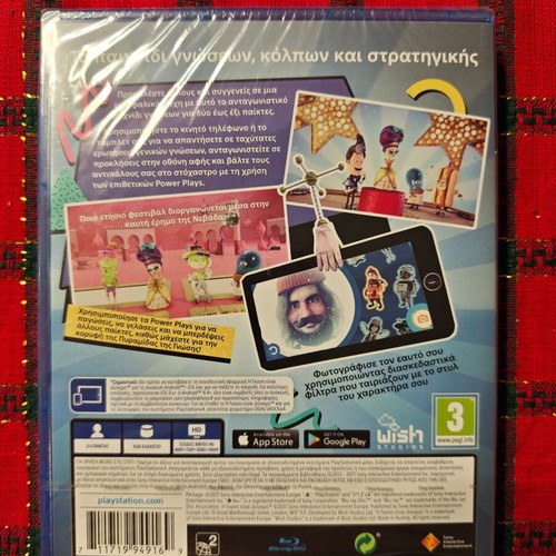 Η Γνωση Ειναι Δυναμη PS4 game new