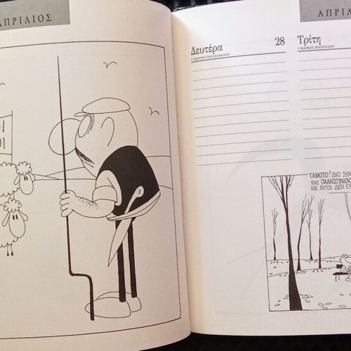 Kyr 2003 calendar used, collectible with cartoons