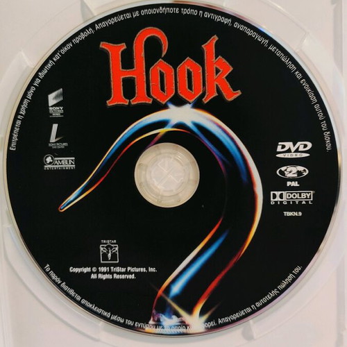 Hook DVD like new with Greek subtitles, comedy adventure fantasy