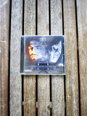 Tang Ram Rima Tai CD like new, Greek hip-hop 2004