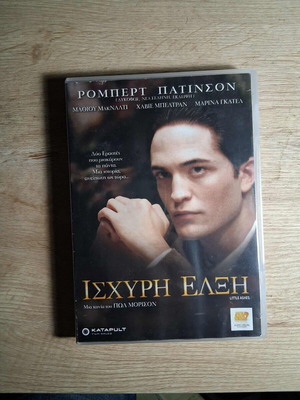 Little Ashes DVD used with Greek subtitles