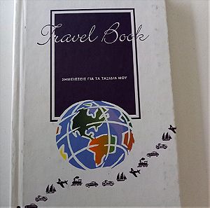 Σημειωματάριο για ταξίδια Travel book