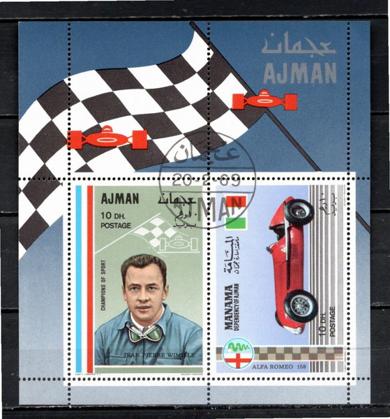 Ajman 1969 - Alfa Romeo, Jean Pierre CTO  φεγιε κομπλε σειρα σφραγισμενα