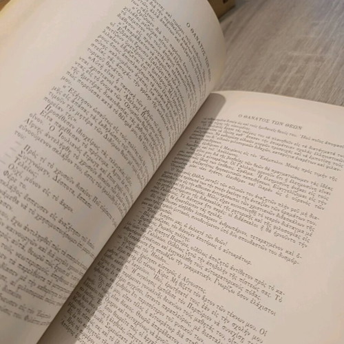 The Death of the Gods or Julian the Apostate book used, Greek