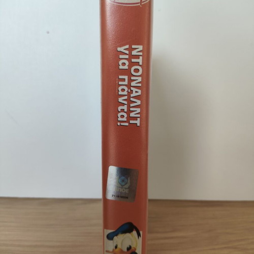 Donald's Here VHS used, Disney dubbed