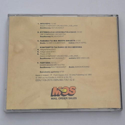 CD Η Κλασική Συλλογή Ραβέλ δραματικά αριστουργήματα used, classical