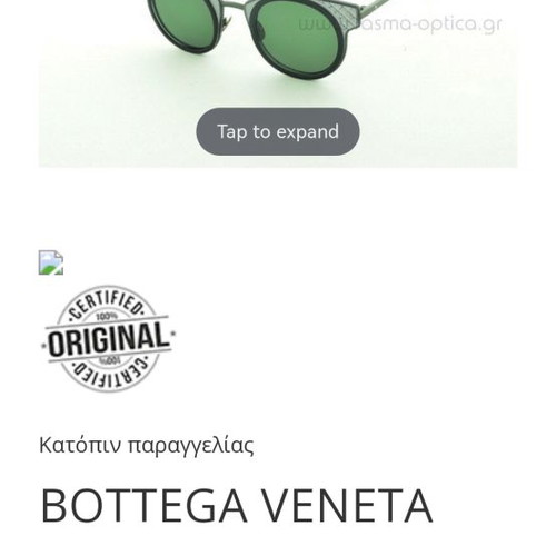 Bottega Veneta glasses new with prescription and sun lenses