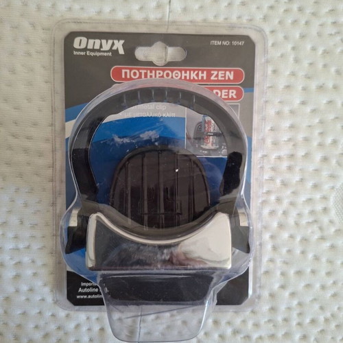Car cup holder new