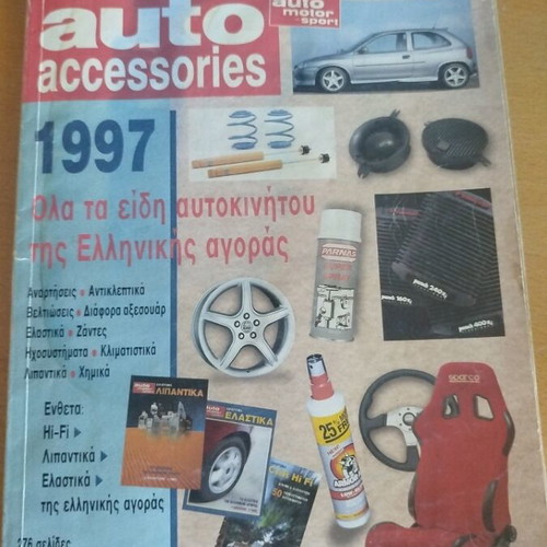 Magazines used, pack of 2