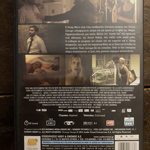 Enemy DVD used with Greek subtitles, thriller