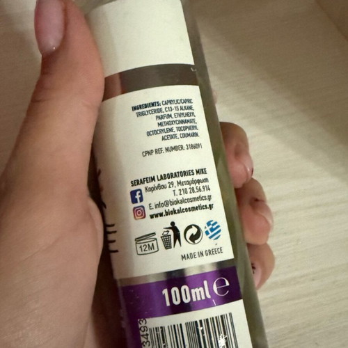 Dalon Prime Rock Me dry oil body oil