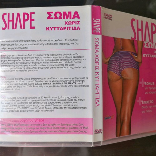 Fitness DVD set with 3 discs new