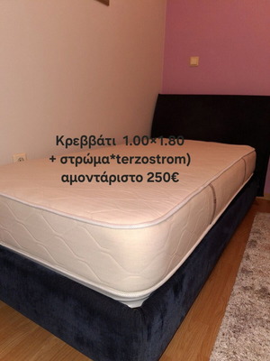 Κρεββάτι 1.00×1.80 με στρώμα Terzostrom σαν καινούργιο, αμοντάριστο