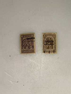 Cretan State collectible stamps like new, 1 and 2 drachmas with overprint