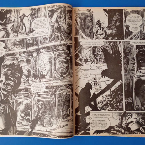 Conan 110 Conan Cobra Press used