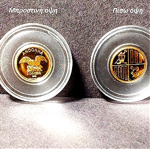 ANDORRA: 2 Diners Gold Coin 2012 One Gram καθαρός χρυσός 99.99% Βάρος: 1 gm Κομμάτι Συλλεκτικό