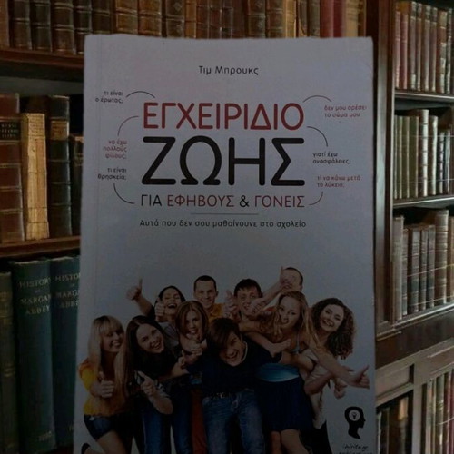 Psychology book Life manual for teenagers and parents new
