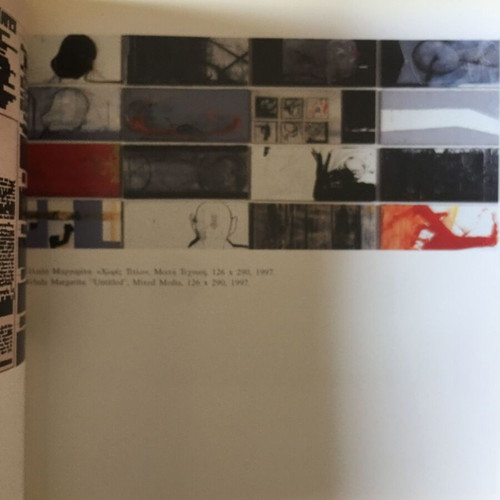 Athens School of Fine Arts Graduates 96-97 used, bilingual edition