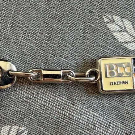 Vintage metal keychain BCC Patras - Grundig / Zanussi 1980