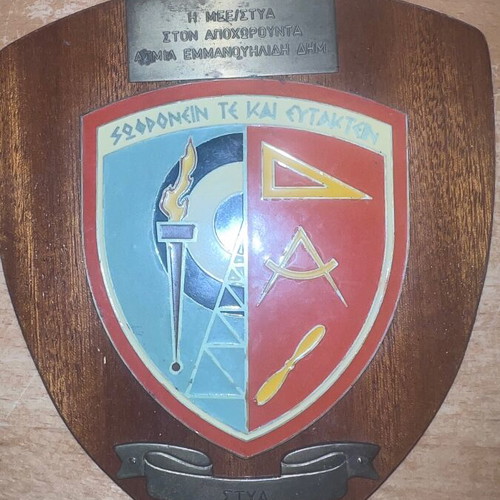 Coat of Arms used, pack of three