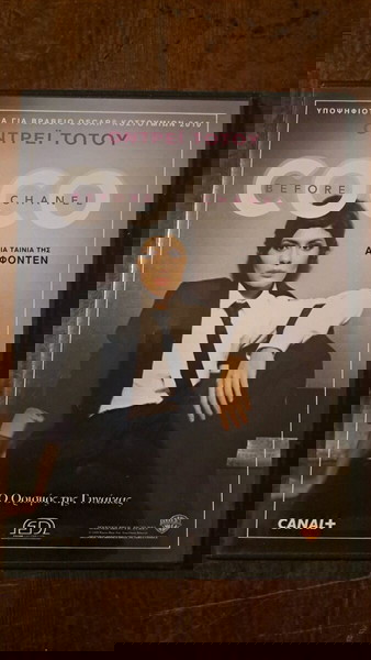 COCO..before chanel..ταινία..αυθεντικό dvd.