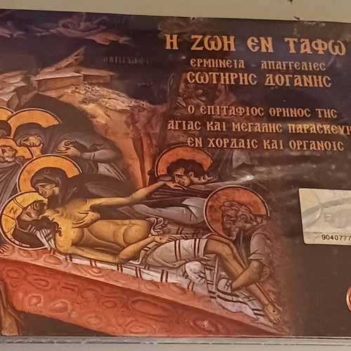 Sotiris Doganis I Zoi En Tafo CD new