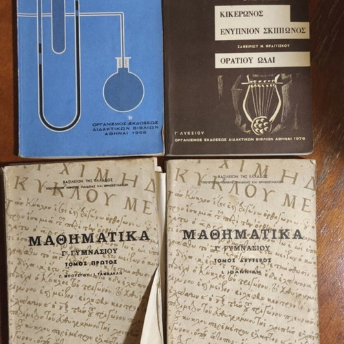 School textbooks used with markings, various years