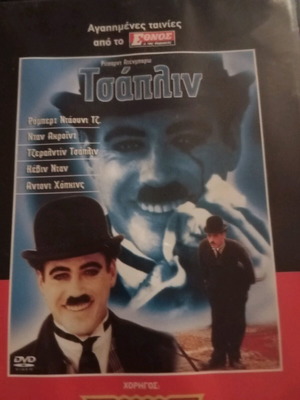 Chaplin DVD movie like new