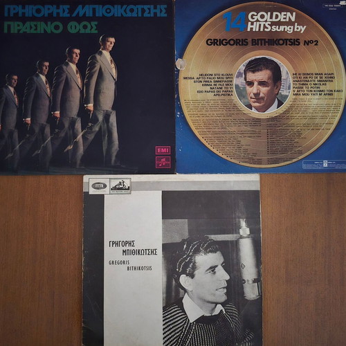 Grigoris Bithikotsis vinyl record collection, 7 LPs, laiko