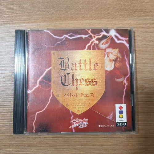 Battle Chess game for Panasonic 3DO used