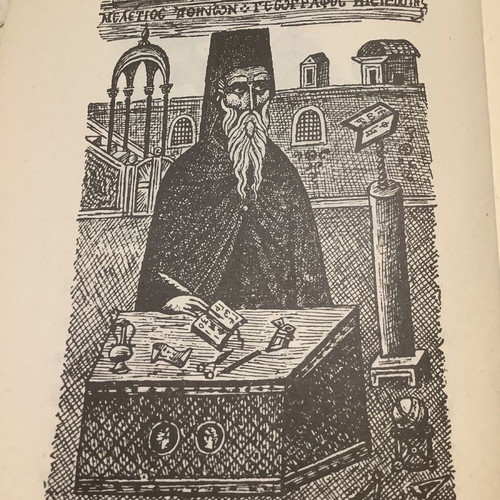 Woodcut The Epirote Archbishop of Athens Meletios the Geographer used 21x14cm Fotis Kontoglou