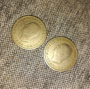 Nομίσματα  5 Δραχμες 1954