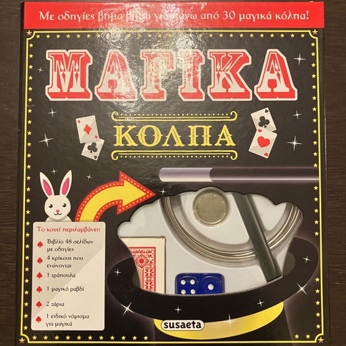 Magic Tricks Game used with book and accessories