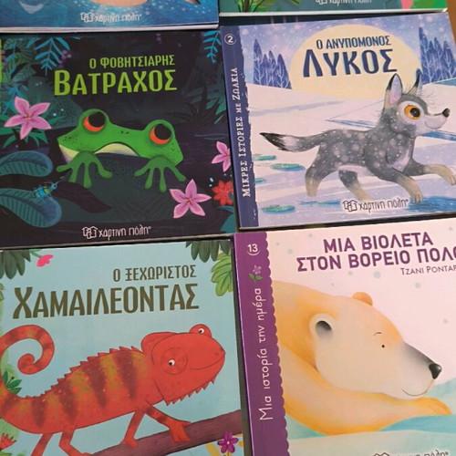 Small Stories with Animals series like new, all together