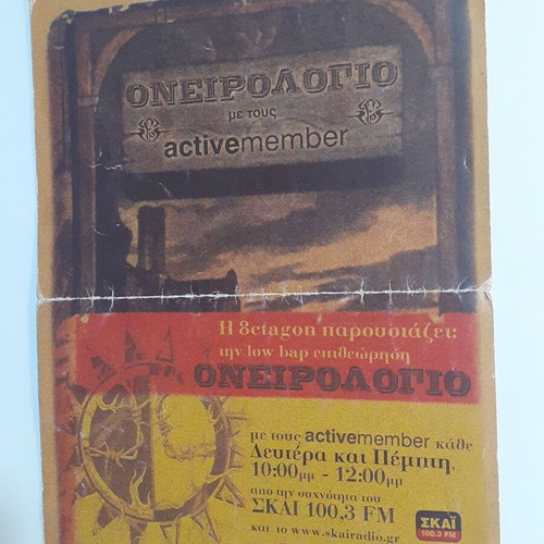 Active Member Oneirologio 2004 flyer used with authentic signatures