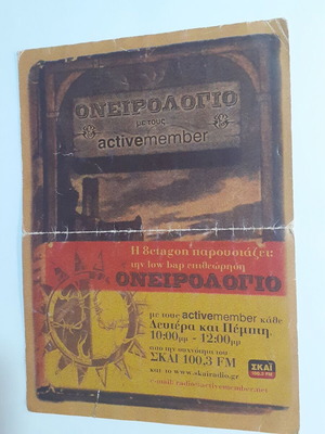 Active Member Oneirologio 2004 flyer used with authentic signatures
