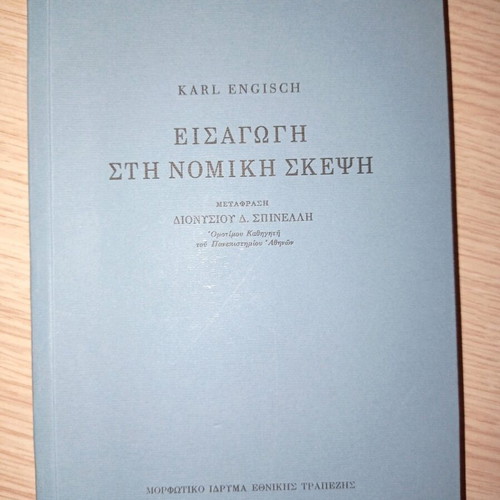 Introduction to Legal Thought Karl Englisch like new