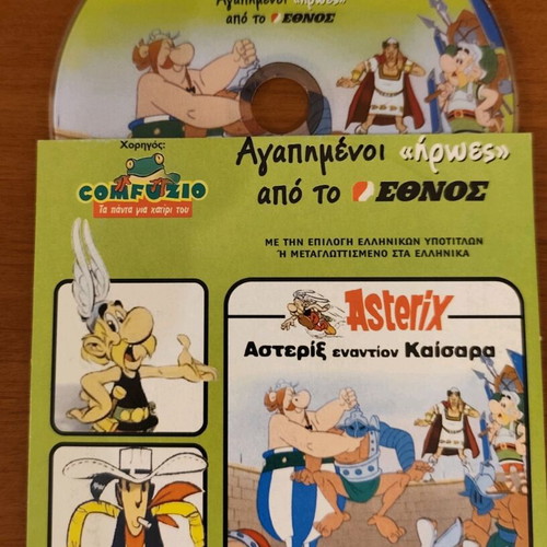 Asterix Against Caesar DVD used, dubbed