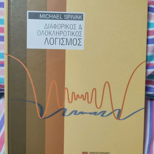 Differential and Integral Calculus like new, academic book