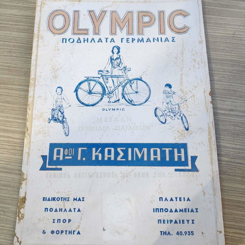 Olympic de luxe bicycle promotional used, 1950
