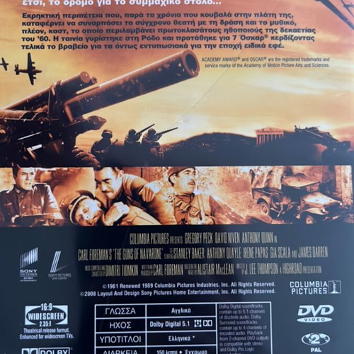 The Guns of Navarone DVD new, action with subtitles